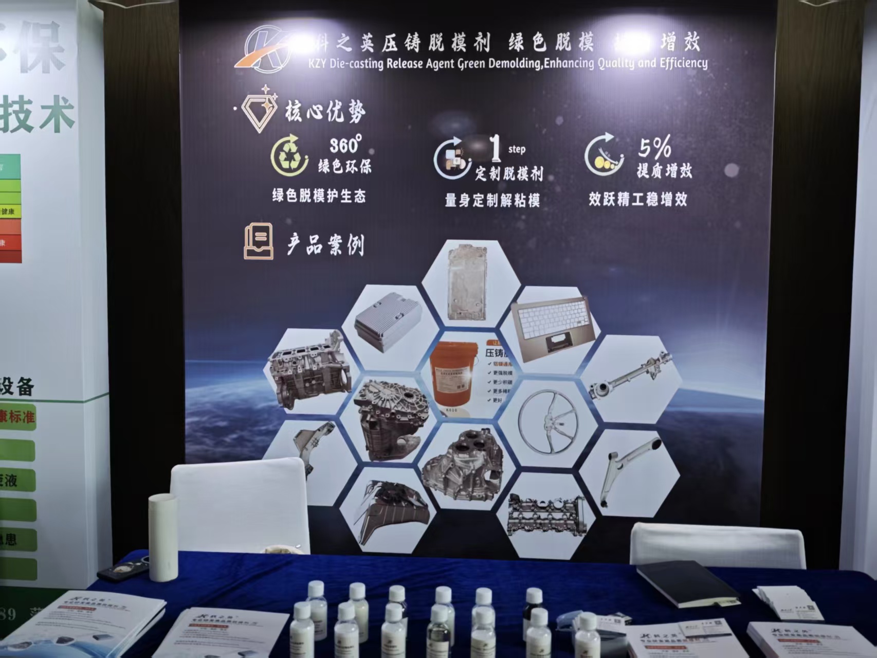 壓鑄脫模劑100問（35）遇到工件發黃問題，如何從壓鑄脫模劑角度去改善？