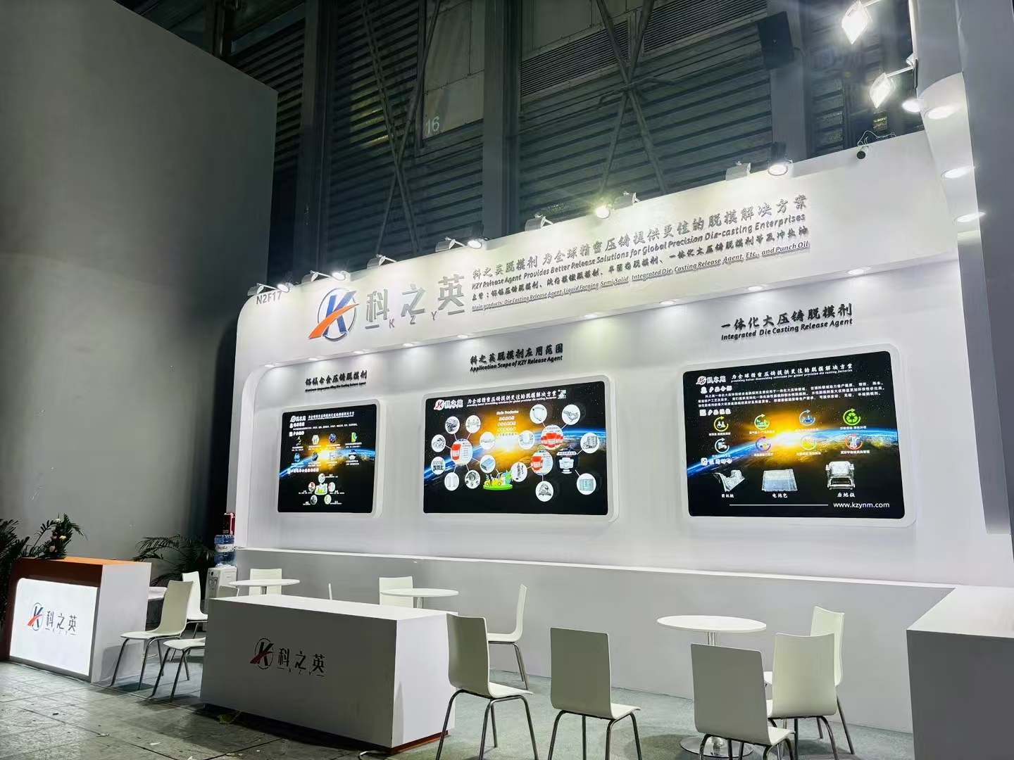 壓鑄脫模劑100問（70）壓鑄脫模劑的儲存條件有哪些要求？